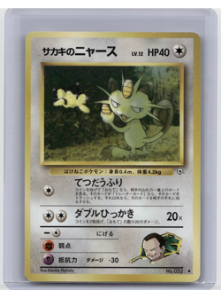 Pokemon TCG Gym Challenge Giovanni's Meowth No. 052 - Image 1