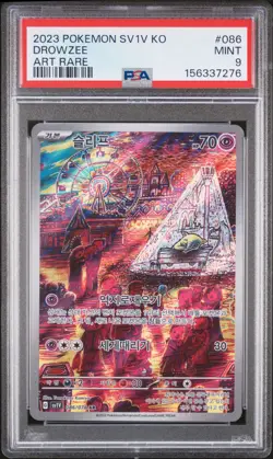 2023 Pokemon Drowzee #086 PSA 9 MINT Art Rare Korean SV1V Violet EX - Image 1