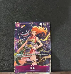 One Piece S-Chinese Nami OP09-070 Promo Premium Card Best Selection Vol. 4 - Image 1