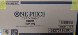One Piece TCG OP-16 JP Sealed Case Bandai Japanese Confirmed Allocation - Image 1