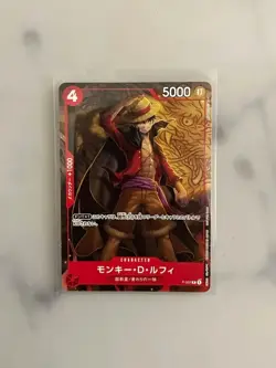 Monkey D. Luffy - P-007 - Saikyo Jump Promo - Japanisch - One Piece TCG - Image 1