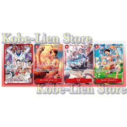 PSL One Piece Card WJ 2026 #4・5 : Start Deck Luffy & Ace & Sabo Promo Japanese - Image 1