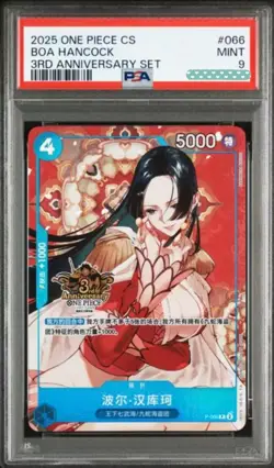 PSA 9 One Piece TCG Card Chinese Boa·Hancock P-066 P Exclusive 3st Anniversary - Image 1