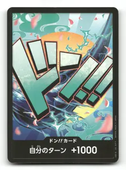 DON!! Card (Yamato) - Premium Booster -The Best- - Japanese One Piece Card NM/M - Image 1