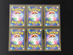 Pikachu 020/M-P McDonald's Promo 2025 Complete Set Pokemon Card Japanese 6 set - Image 2