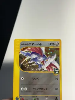 Falkner's Skarmory 1st Edition Japanese Pokemon VS Holo 007/141 LP+/NM- - Image 2