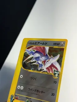 Falkner's Skarmory 1st Edition Japanese Pokemon VS Holo 007/141 LP+/NM- - Image 3