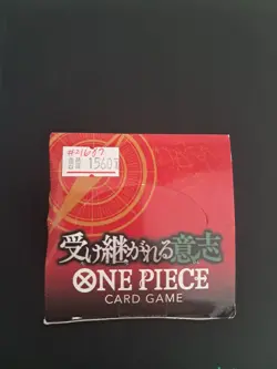 (JP) One Piece Card Game: OP-13 Booster Box – Carrying on His Will - Image 4