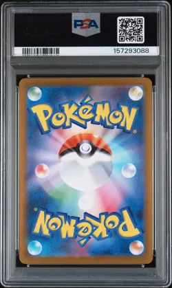 2025 POKEMON JAPANESE M2-INFERNO X SPECIAL ART RARE MEGA CHARIZARD X EX PSA 10 - Image 2