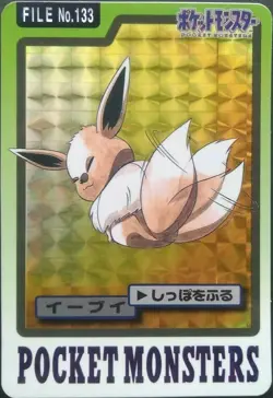Eevee Pokemon Card Japanese Nintendo Rare File No. 133 Bandai Carddass Holo - Image 1