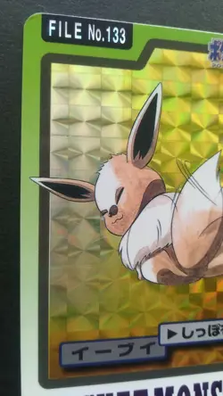 Eevee Pokemon Card Japanese Nintendo Rare File No. 133 Bandai Carddass Holo - Image 2