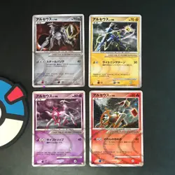 Arceus LV.100 Psychic Metal Lightning Fire Lot 4 Pokemon Japanese Card 2009 - Image 1