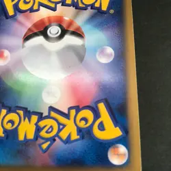 Mcdonald's Fighting Energy 2 Swirls Promo Holo Rare Japanese Pokemon e Card - Image 3