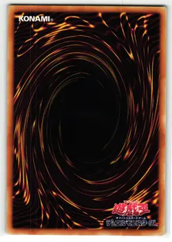 Nightmare Wheel Millennium Rare | MP01-JP030 | Yu-Gi-Oh Card - Image 2