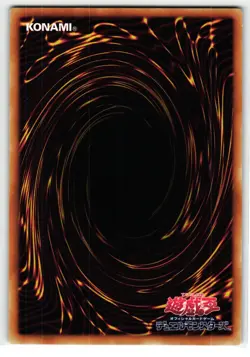 Nightmare Wheel Millennium Super Rare | MP01-JP030 | Japanese Yu-Gi-Oh Card - Image 2