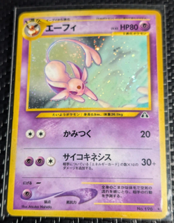 Pokemon Espeon Crossing the Ruins Japanese Neo Discovery #196 Holo NM Card TCG - Image 1