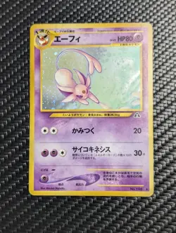 Pokemon Espeon Crossing the Ruins Japanese Neo Discovery #196 Holo NM Card TCG - Image 5