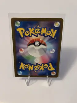 Pokemon Tinkaton sv4a 273/190 Holo Japanese TCG - Image 2