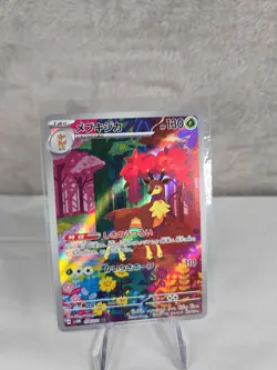 Near Mint Pokemon Sawsbuck 074/071 AR Cyber Judge SV5M Japanese (Possible 10) - Image 1