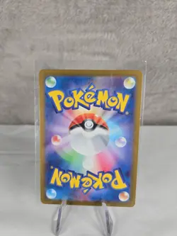 Near Mint Pokemon Sawsbuck 074/071 AR Cyber Judge SV5M Japanese (Possible 10) - Image 2