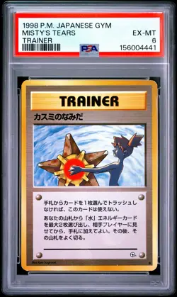 1998 POKEMON JAPANESE GYM TRAINER MISTY'S TEARS PSA 6 - Image 1