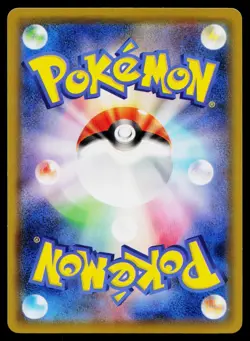 Cynthia 155/S-P Promo Sword & Shield Promos Pokemon Japanese Near Mint - Image 2