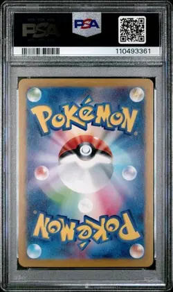 PSA 10 N's Reshiram AR 109/100 sv9 Battle Partners Pokemon Card Japanese 2025 - Image 2