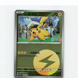 Captain Pikachu 0101/007 Gem Pack Volume 5 Pokemon Near Mint - Image 1