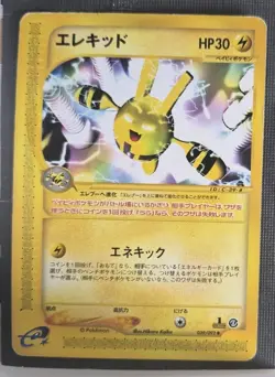 Elekid 1st Edition 039/092 Japanese e-Series The Town on no Map Pokemon TCG HP - Image 1