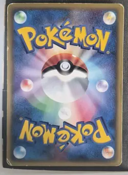 Elekid 1st Edition 039/092 Japanese e-Series The Town on no Map Pokemon TCG HP - Image 2