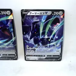 Corviknight V X2 SWSH200 English & 115/184 Japanese Pokemon TCG - Image 3