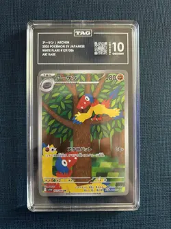 Pokemon Archen 129/086 White Flare Art Rare Holo Japanese TAG 10 - Image 1