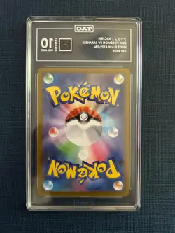 Pokemon Archen 129/086 White Flare Art Rare Holo Japanese TAG 10 - Image 2
