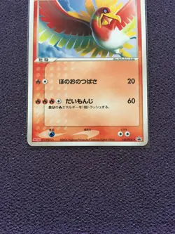 Ho-oh Pokemon Card Meiji Japanese Promo 135/PCG-P Nintendo NM-EX - Image 3