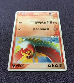 Ho-oh Pokemon Card Meiji Japanese Promo 135/PCG-P Nintendo NM-EX - Image 5