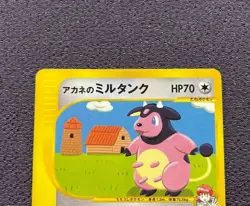 Whitney's Miltank Pokemon Card VS Series 1st Edition Japanese 019/141 NM - Image 2