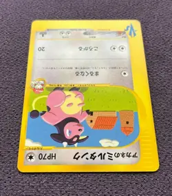 Whitney's Miltank Pokemon Card VS Series 1st Edition Japanese 019/141 NM - Image 5
