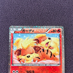 Growlithe Pokemon Card 1st Edition 2013 Japanese Shiny Collection 004/020 N-NM - Image 2
