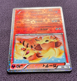 Growlithe Pokemon Card 1st Edition 2013 Japanese Shiny Collection 004/020 N-NM - Image 5