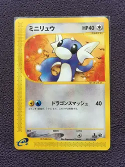 Dratini Pokemon Card 1st Edition Japanese 031/128 Nintendo N-NM - Image 1