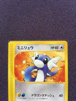 Dratini Pokemon Card 1st Edition Japanese 031/128 Nintendo N-NM - Image 2