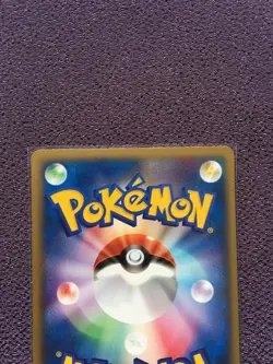 Dratini Pokemon Card 1st Edition Japanese 031/128 Nintendo N-NM - Image 5