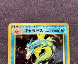Gyarados Pokemon Card LV.41 Japanese Holo No.130 Nintendo EX - Image 2