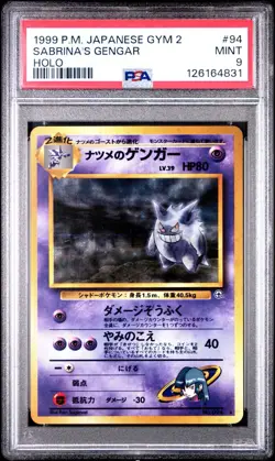 PSA 9 POKEMON SABRINA’s GENGAR JAPANESE GYM 2 HOLO #94 BANNED ART NEW CERT CARD - Image 1