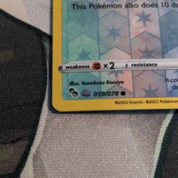 Pokemon TCG Pokemon GO Bidoof (Peelable Ditto) Reverse Holo 059/078 2022 - Image 3