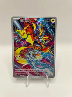 Zeraora AR 109/102 SV7 Stellar Miracle Pokemon Card Japanese - Image 2