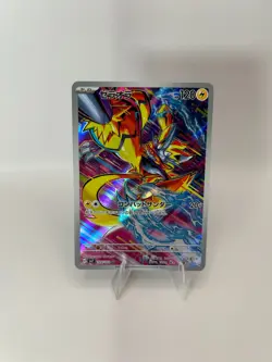 Zeraora AR 109/102 SV7 Stellar Miracle Pokemon Card Japanese - Image 3