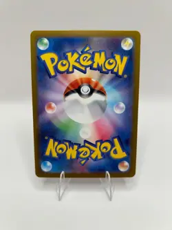 Zeraora AR 109/102 SV7 Stellar Miracle Pokemon Card Japanese - Image 4