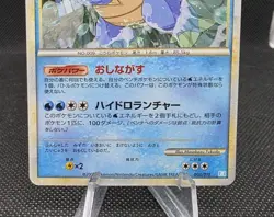 Blastoise 003/010 Holo Blastoise Starter Deck 2009 Japanese Pokemon Card - Image 3