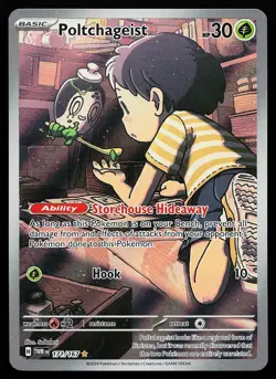 Poltchageist 171/167 Illustration Rare Twilight Masquerade Pokemon Card - Image 1